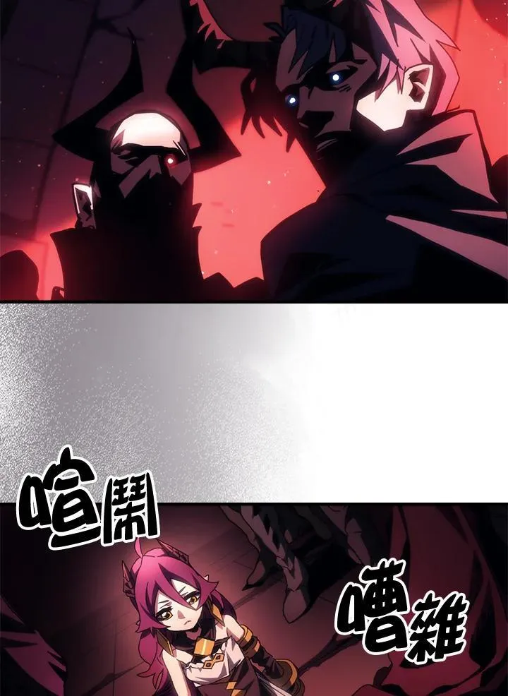 第46话 第6页