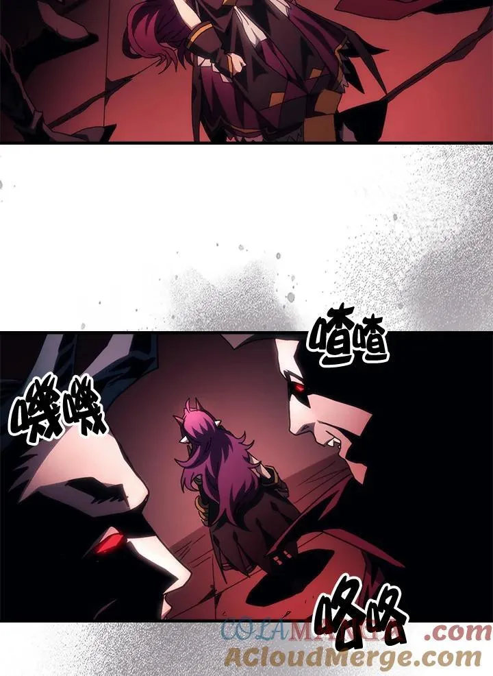 第46话 第7页