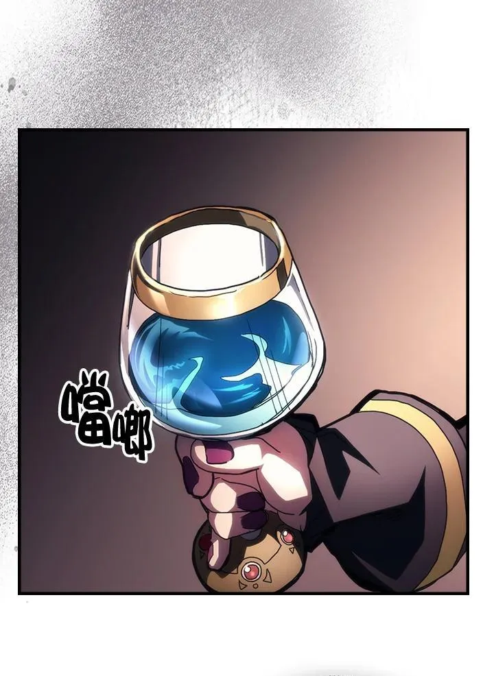 第46话 第8页
