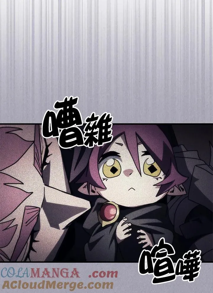 第46话 第10页