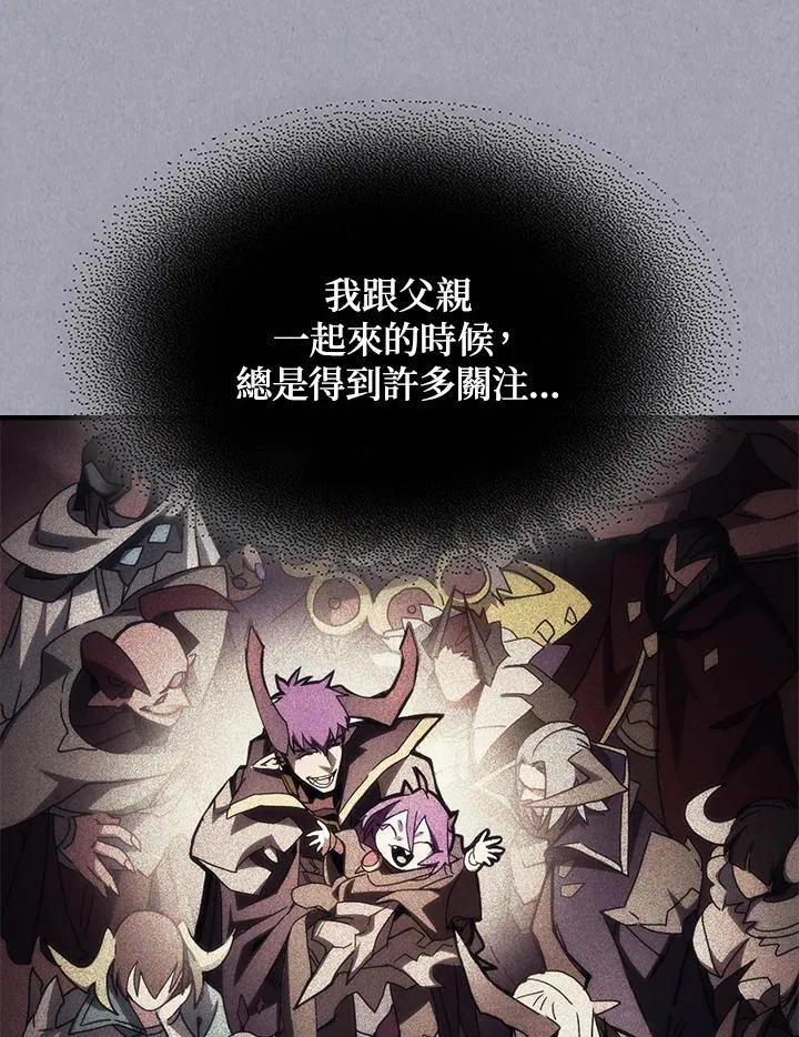 第46话 第11页
