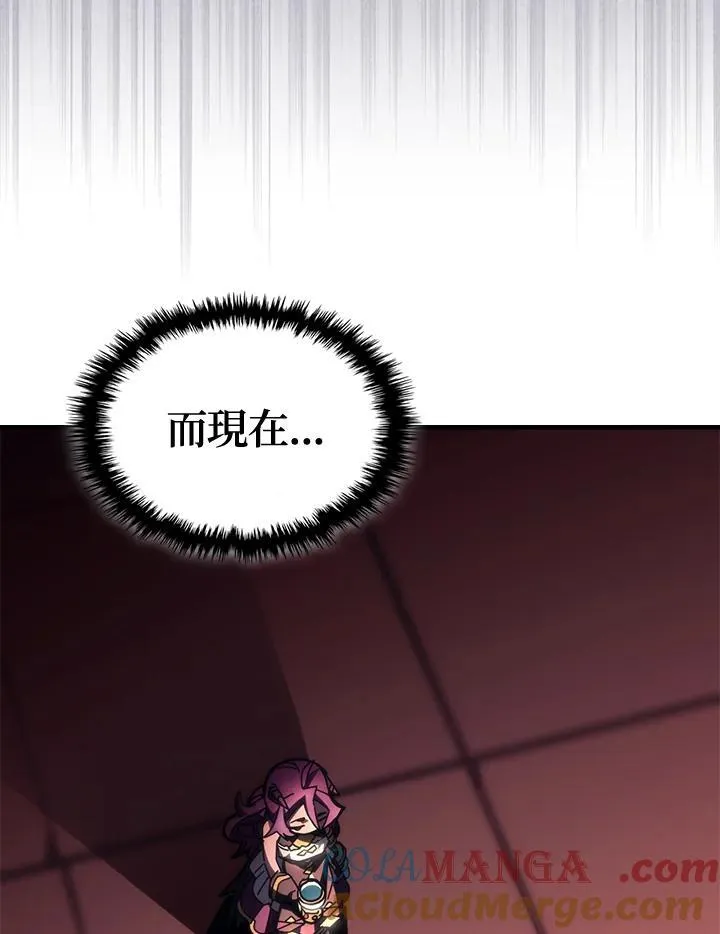 第46话 第13页