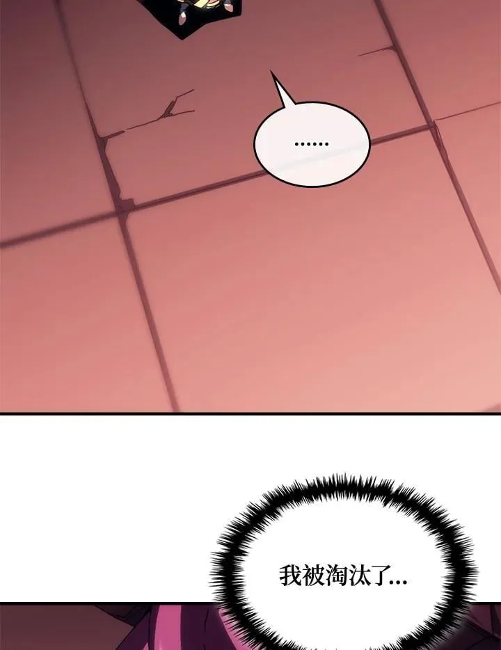 第46话 第14页
