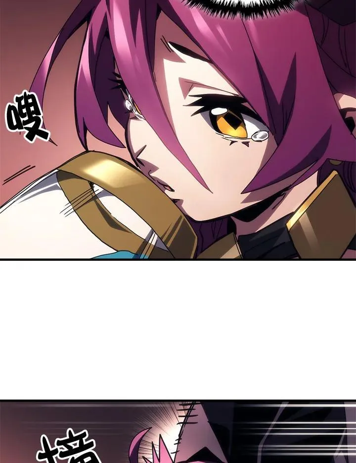 第46话 第15页