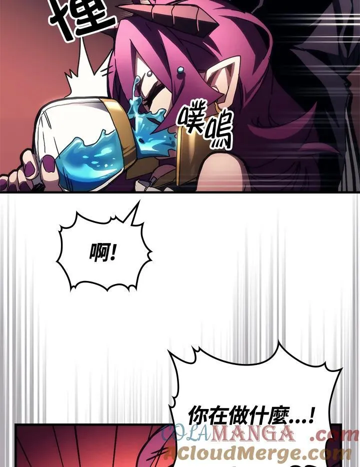 第46话 第16页