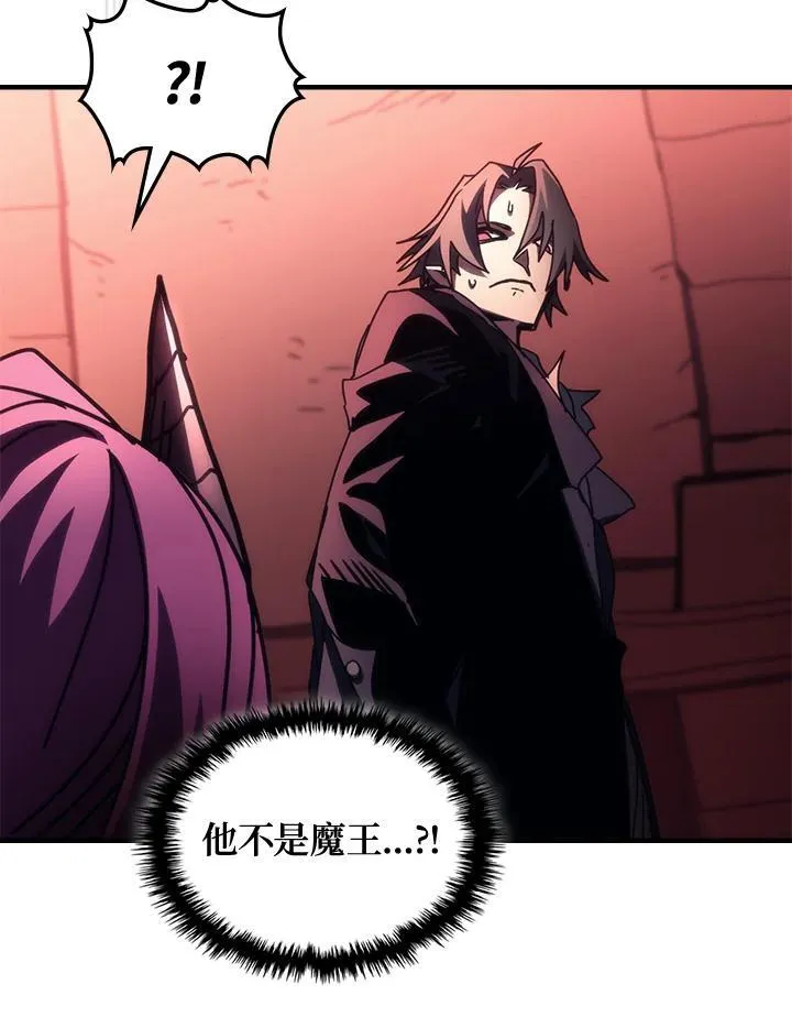 第46话 第18页