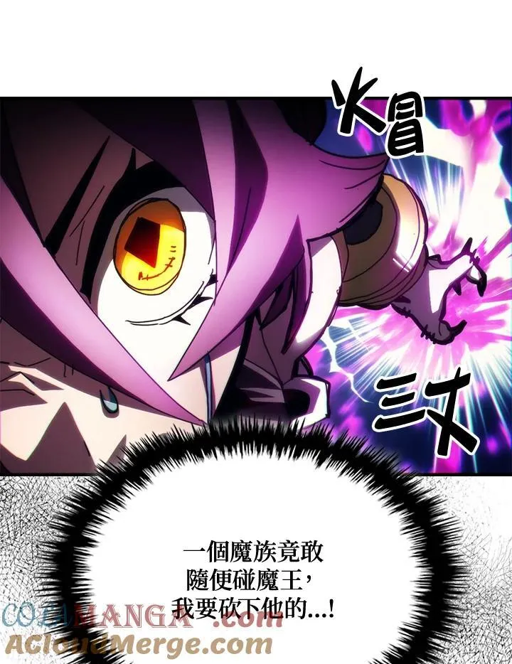 第46话 第19页