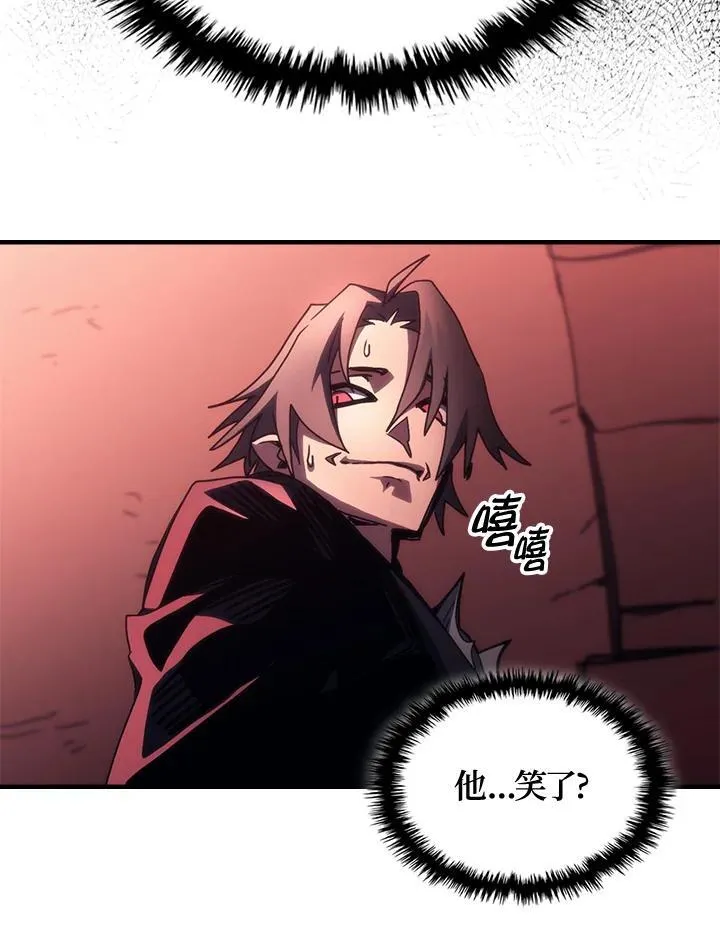 第46话 第20页