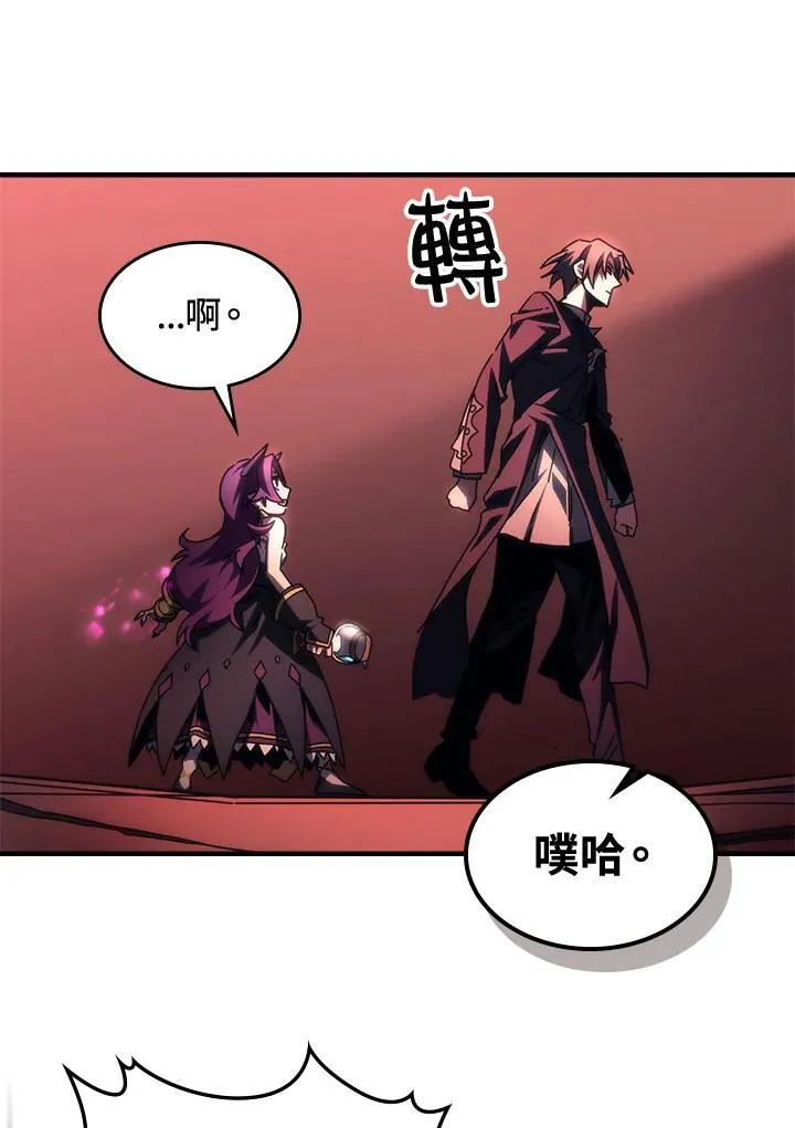 第46话 第21页