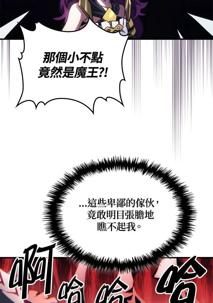 第46话 第23页