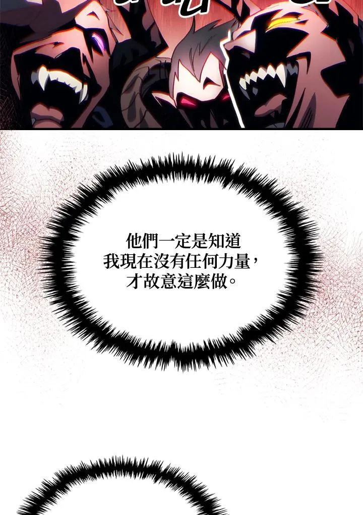 第46话 第24页
