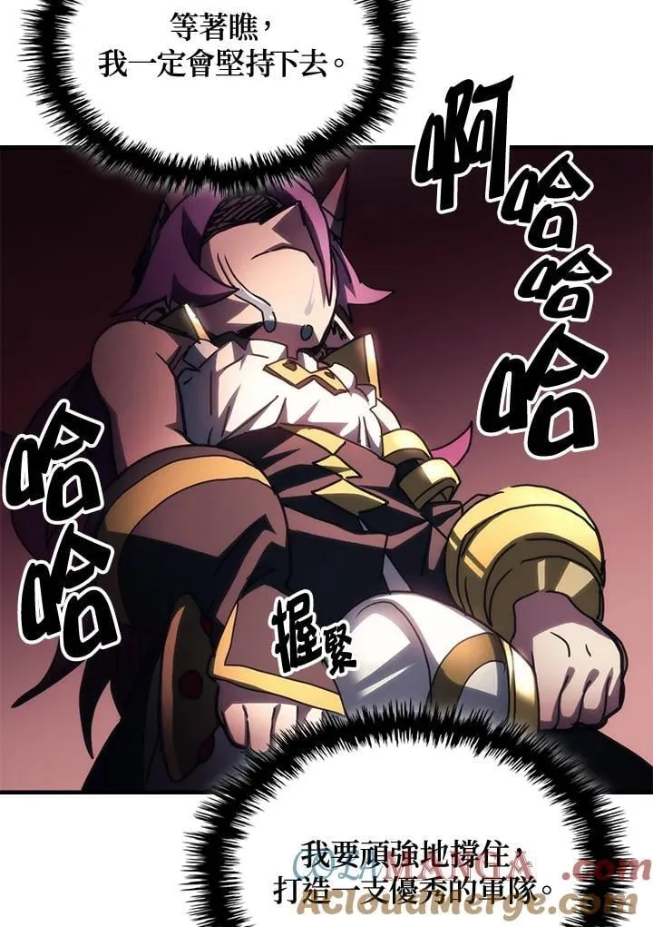 第46话 第25页