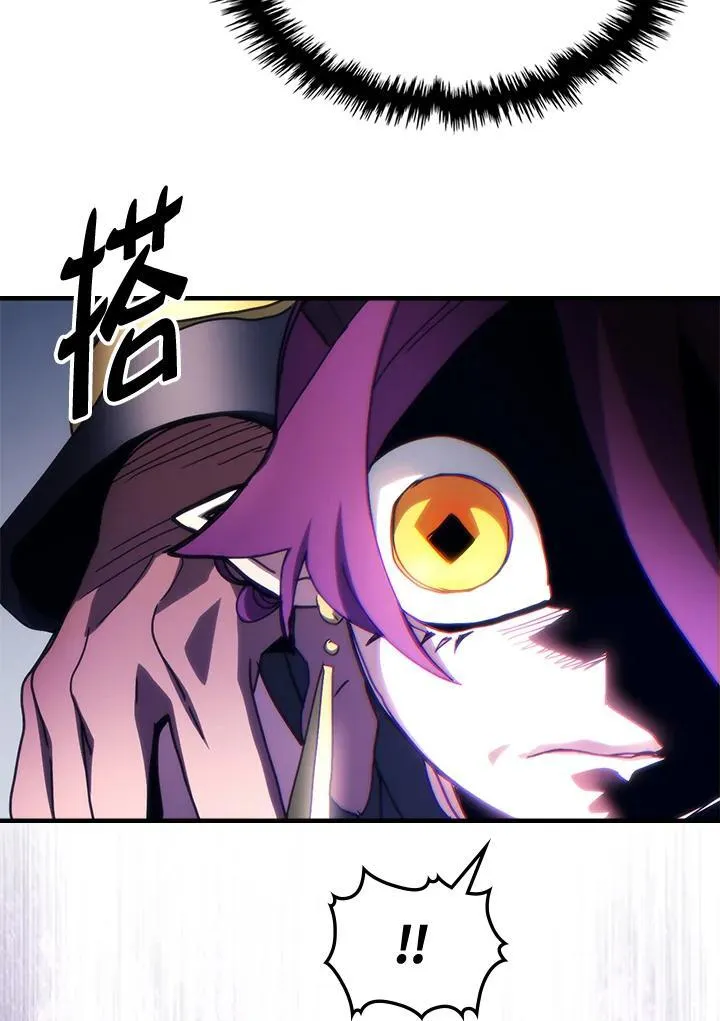 第46话 第26页