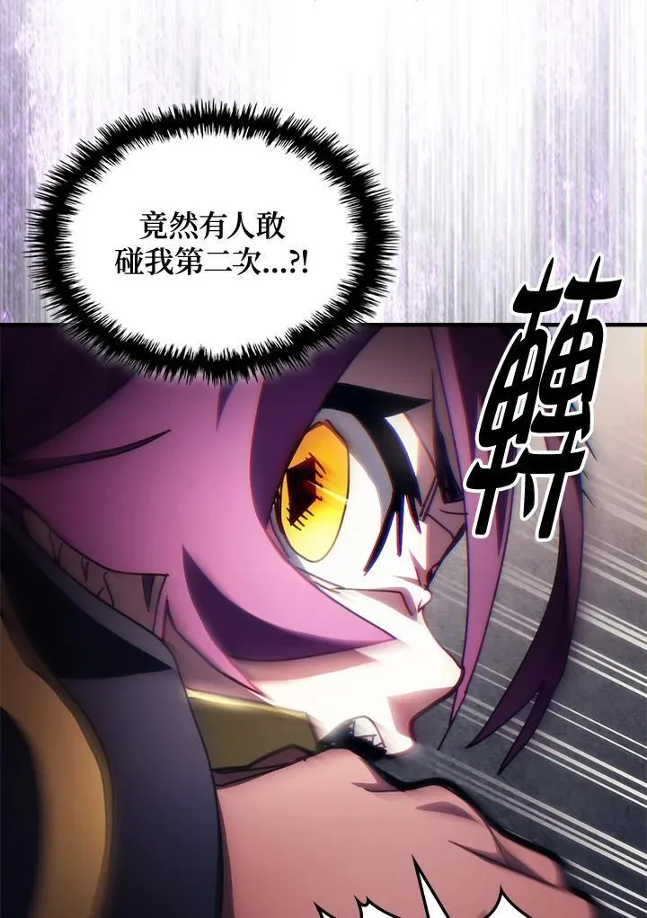 第46话 第27页