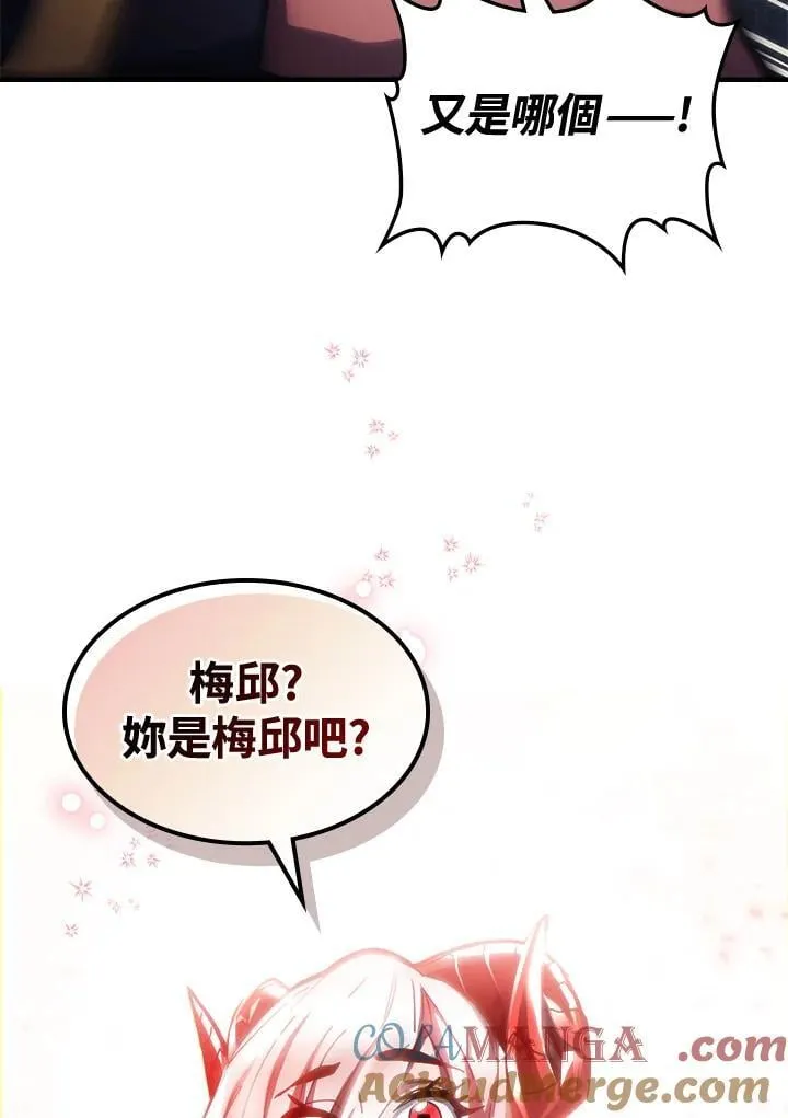 第46话 第28页