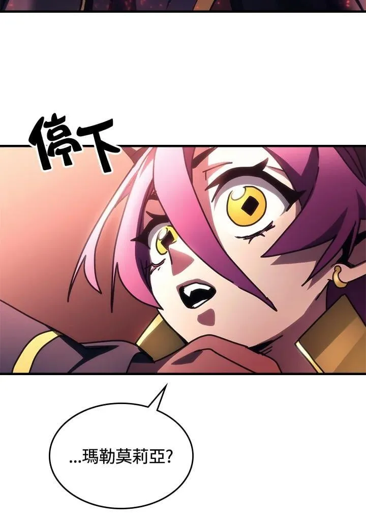 第46话 第30页