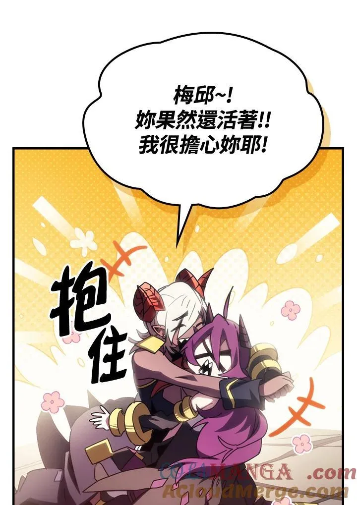 第46话 第31页