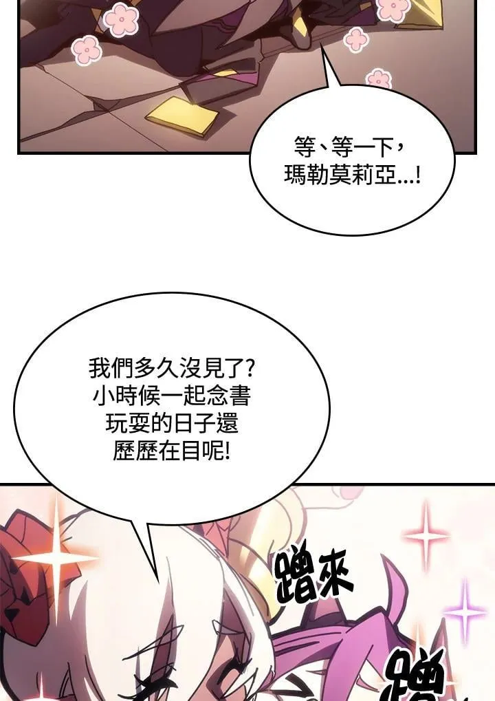 第46话 第32页
