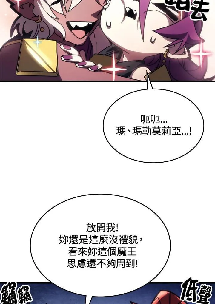 第46话 第33页