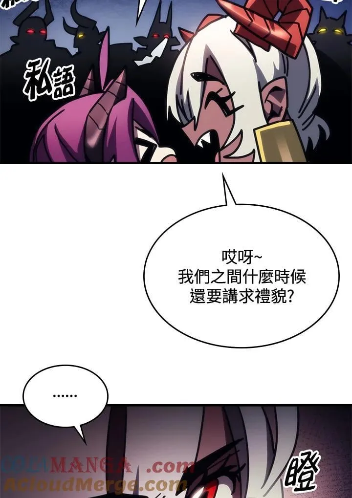 第46话 第34页
