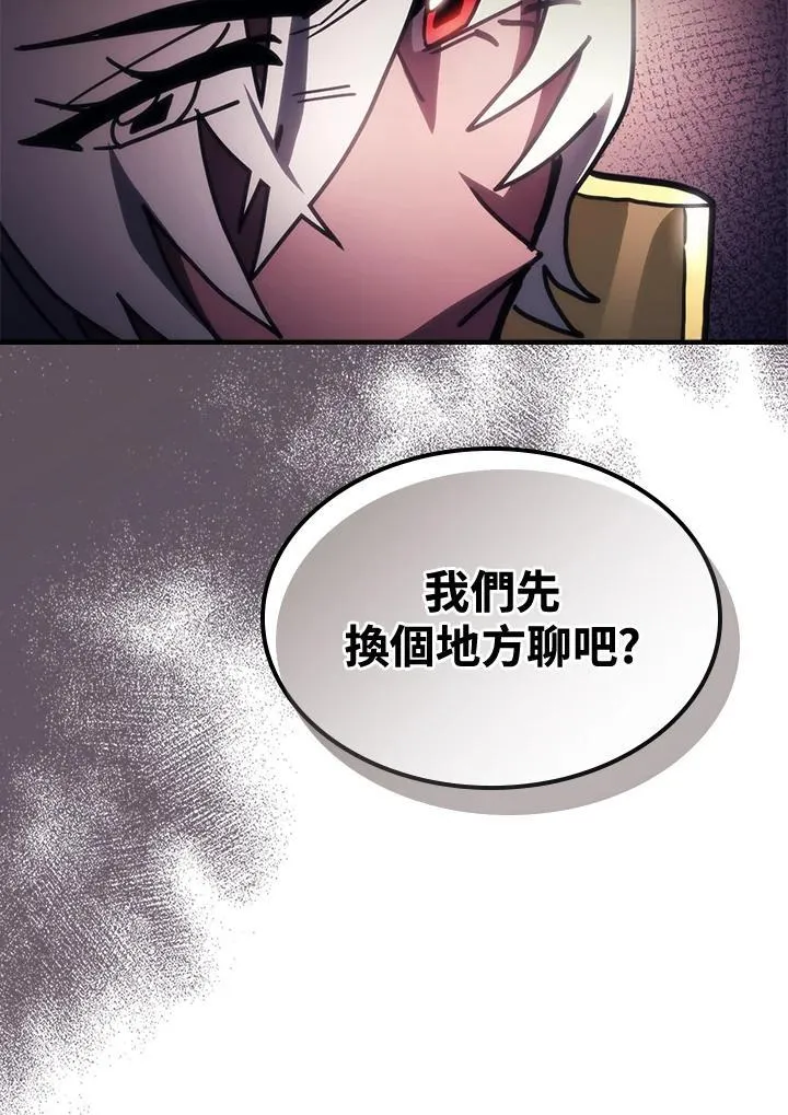 第46话 第35页