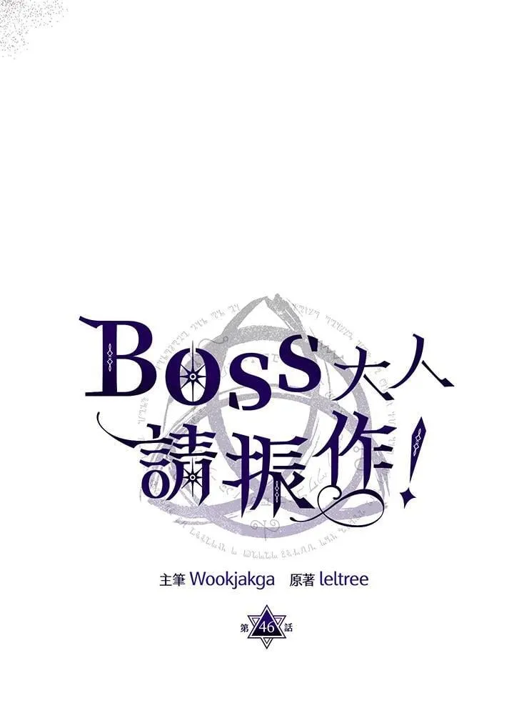 第46话 第36页