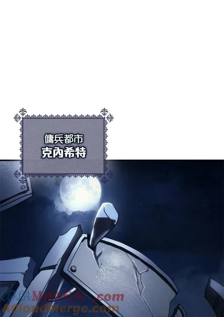 第46话 第37页