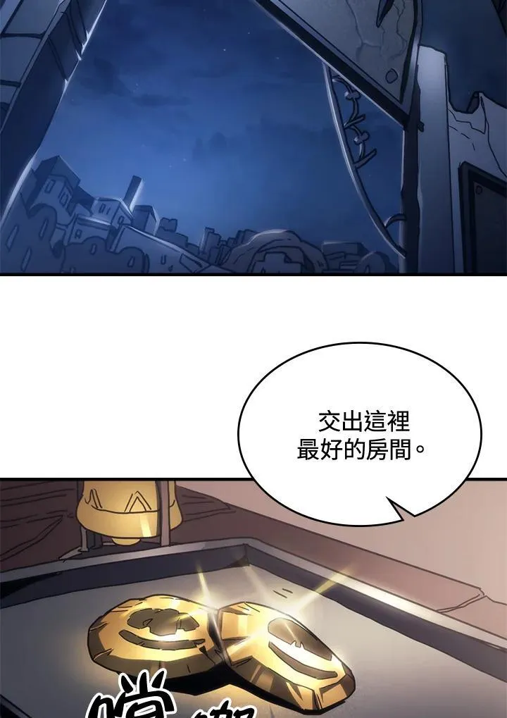 第46话 第38页