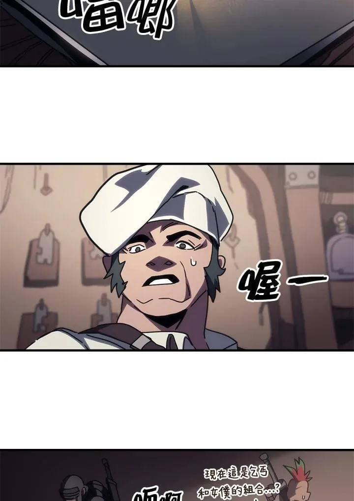 第46话 第39页