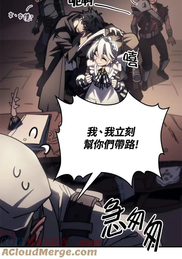 第46话 第40页
