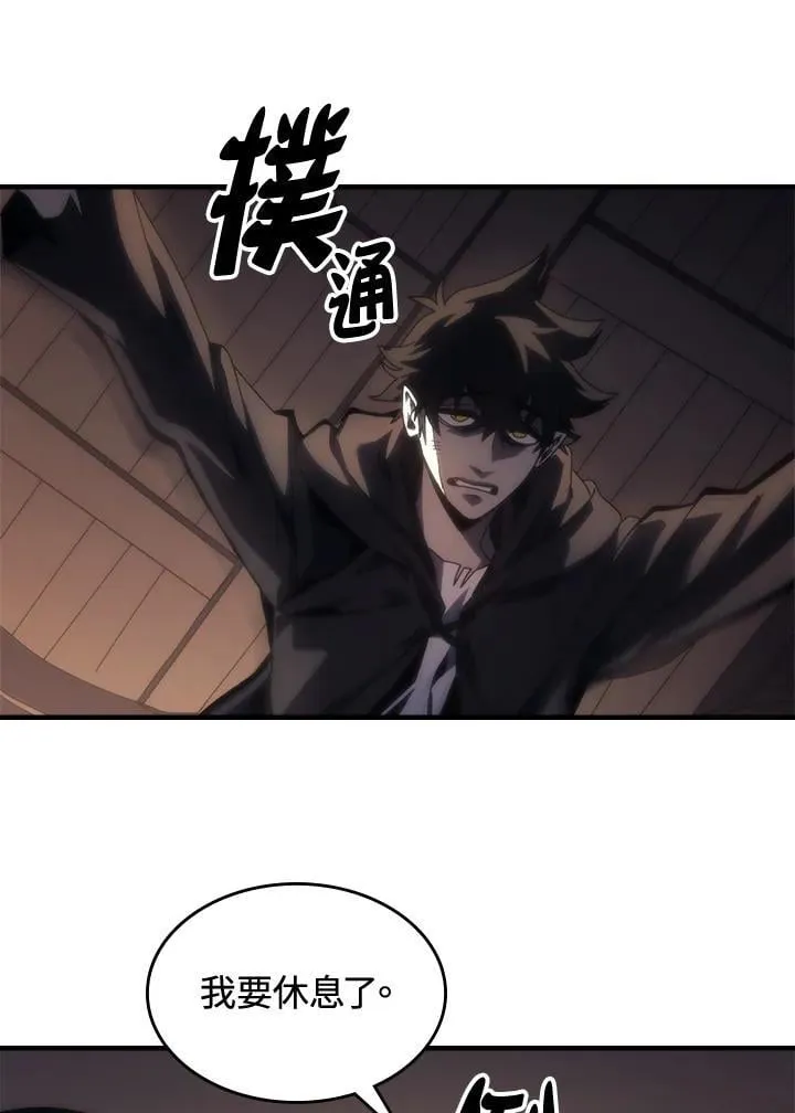 第46话 第41页