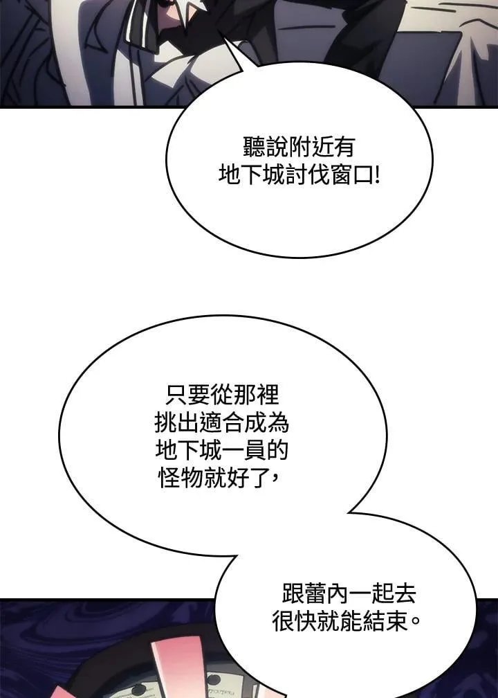 第46话 第45页