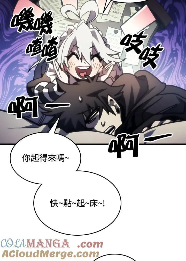 第46话 第46页