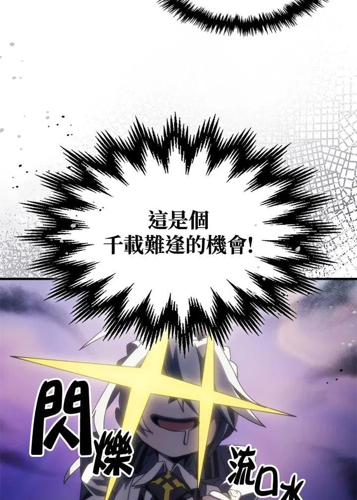 第46话 第48页