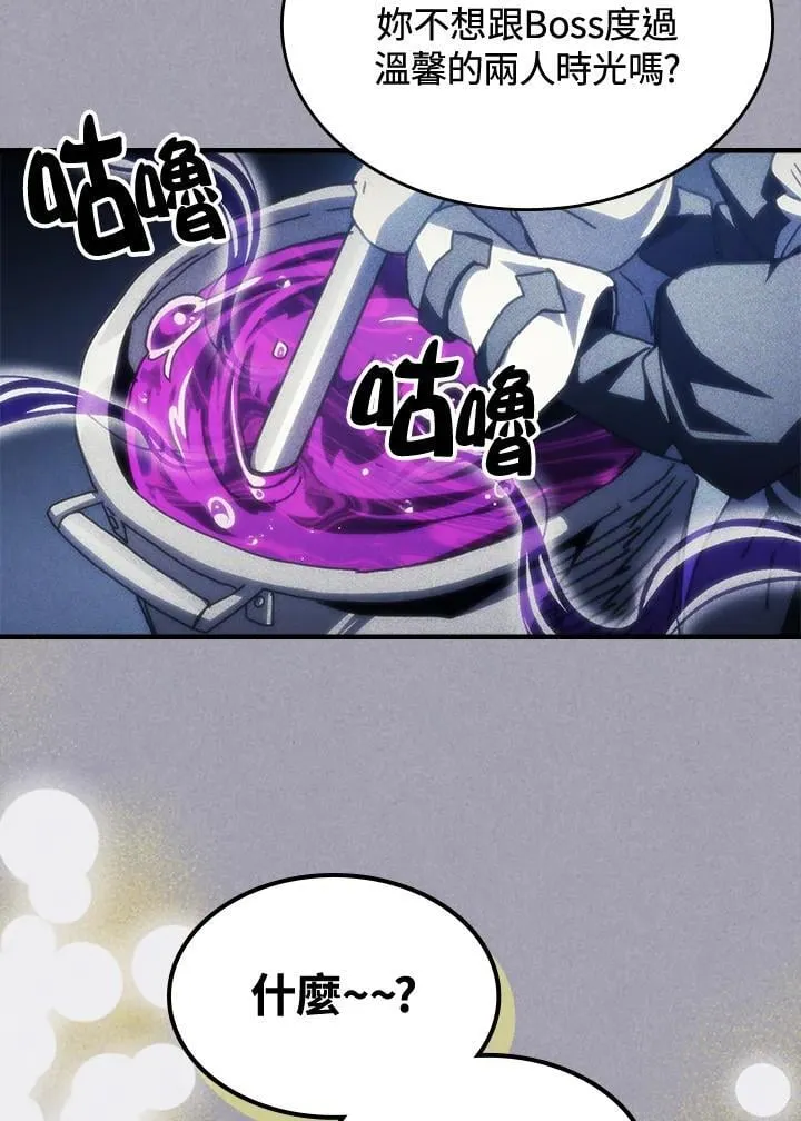 第46话 第50页