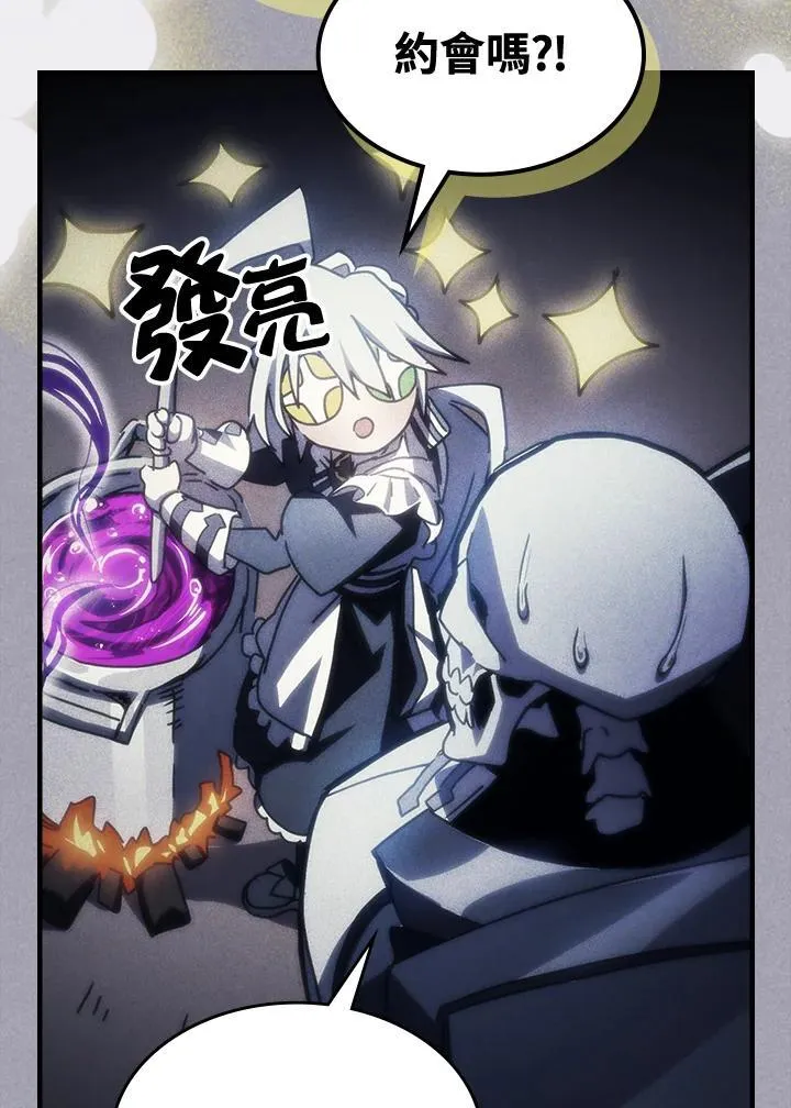 第46话 第51页