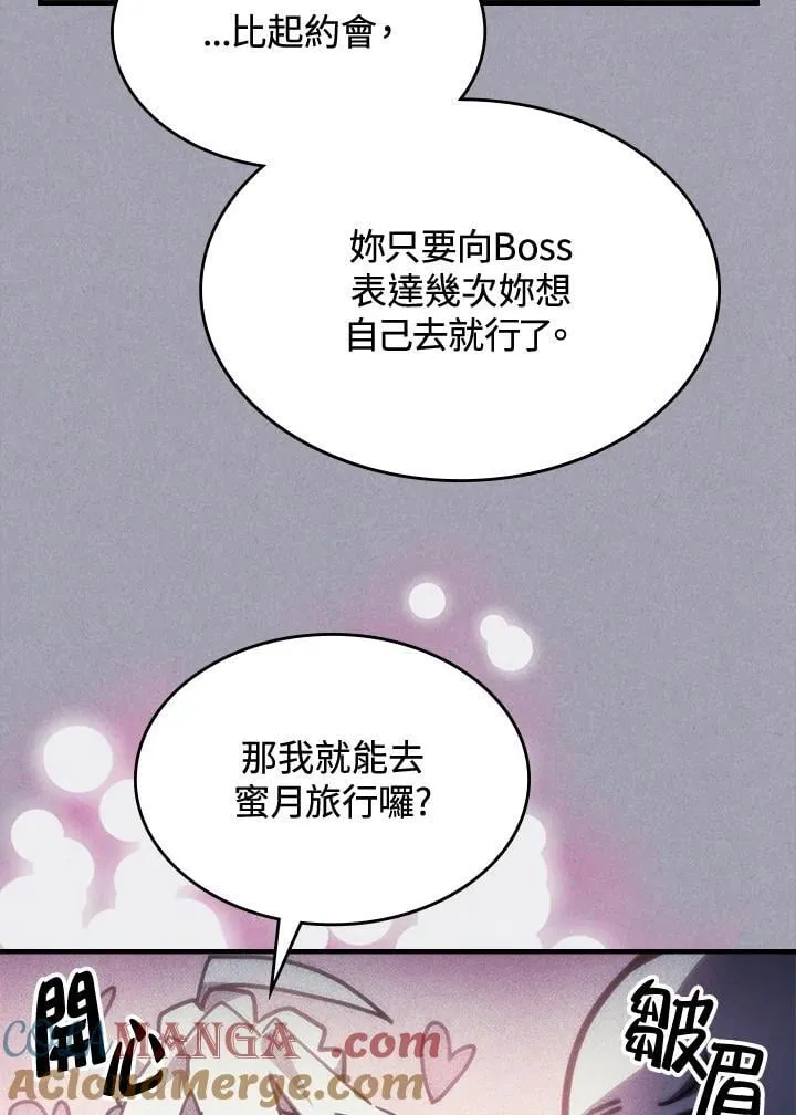 第46话 第52页