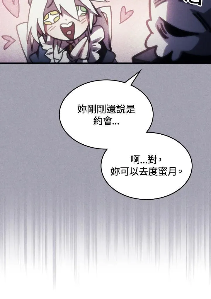 第46话 第53页