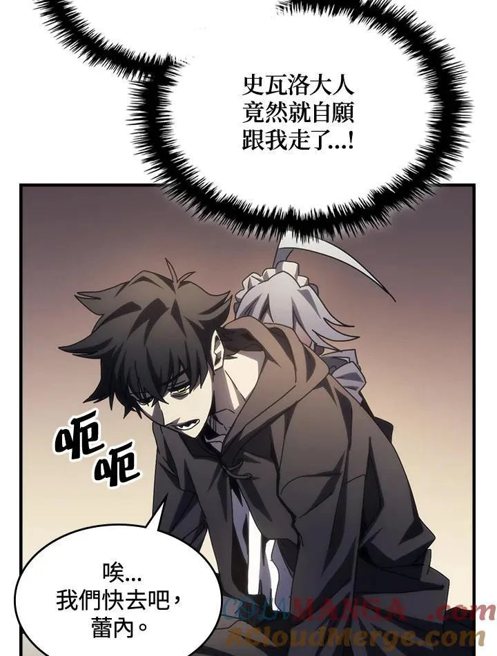 第46话 第55页
