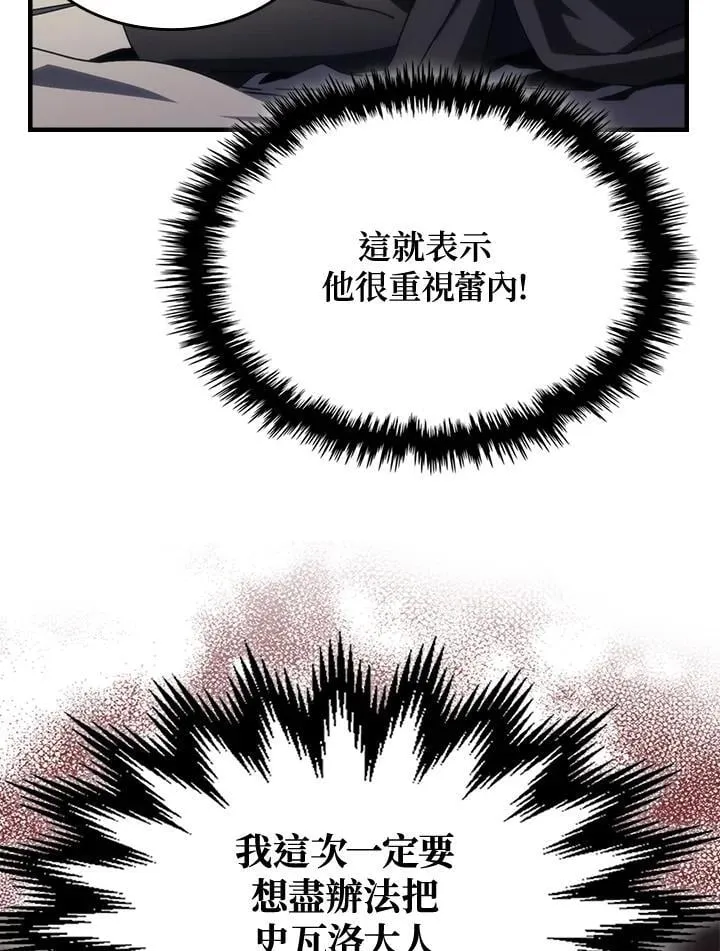 第46话 第56页