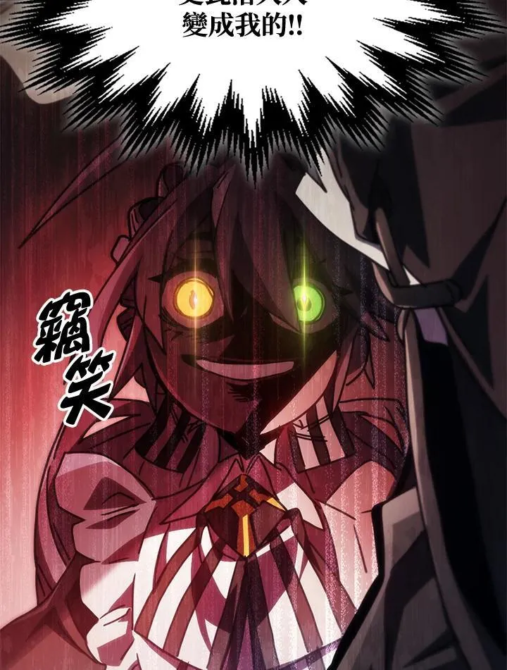 第46话 第57页