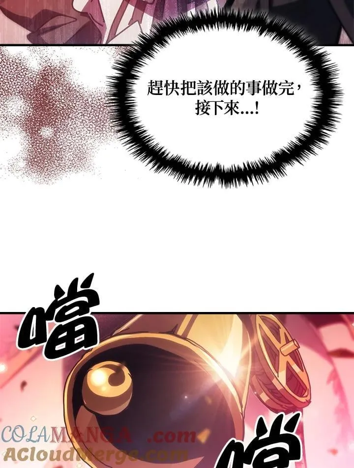 第46话 第58页