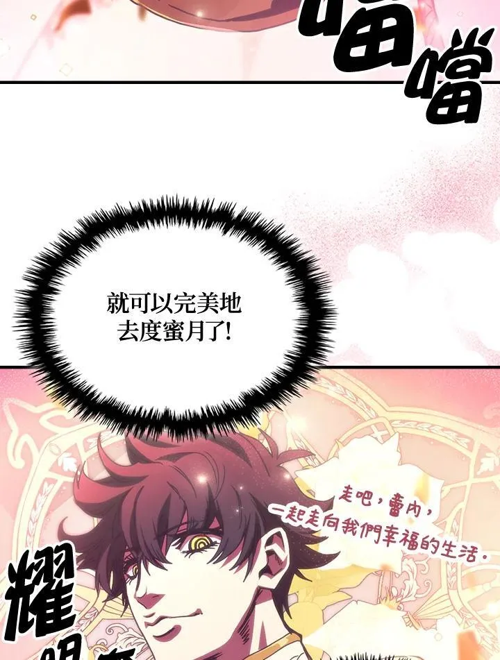 第46话 第59页