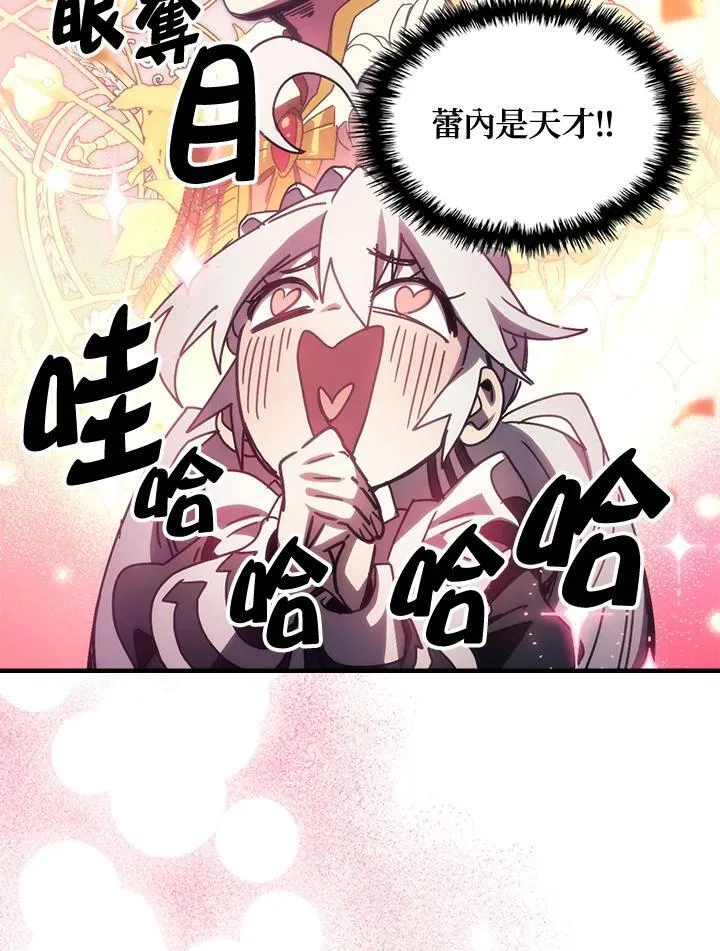 第46话 第60页