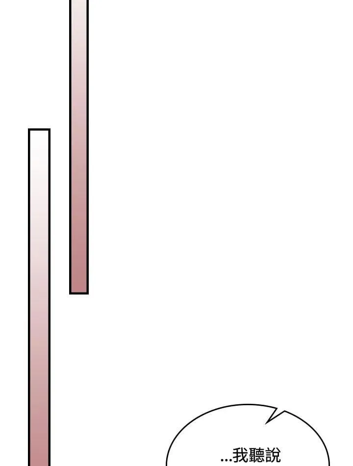 第46话 第63页