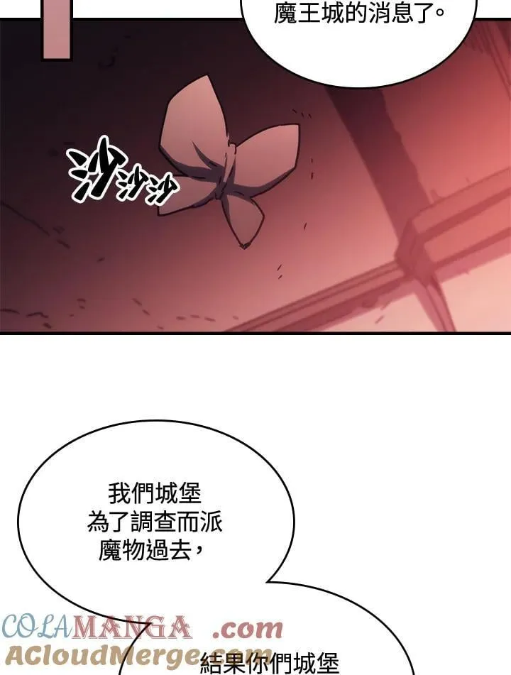 第46话 第64页