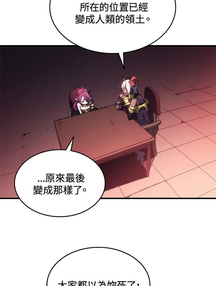 第46话 第65页