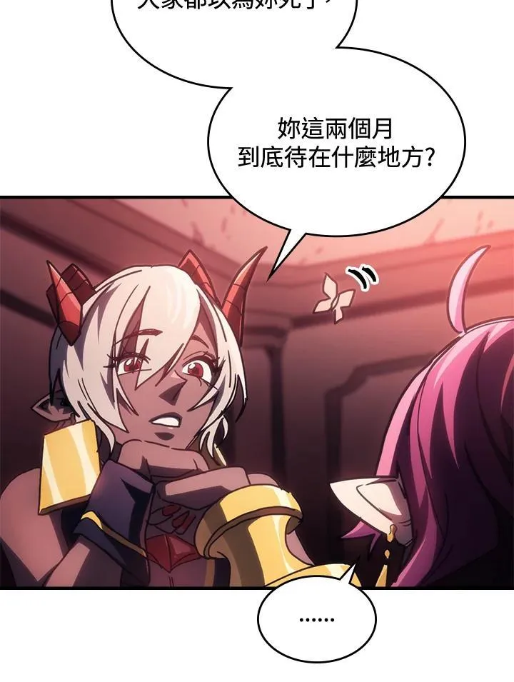 第46话 第66页