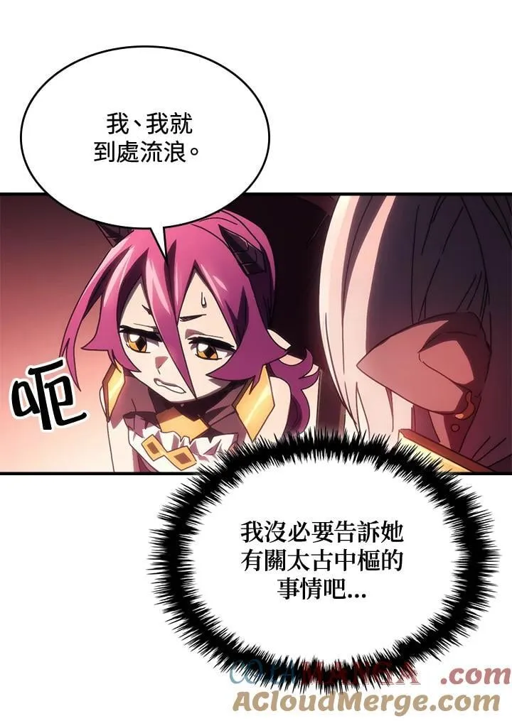 第46话 第67页