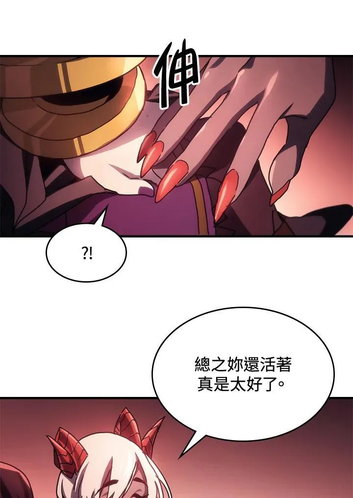 第46话 第68页